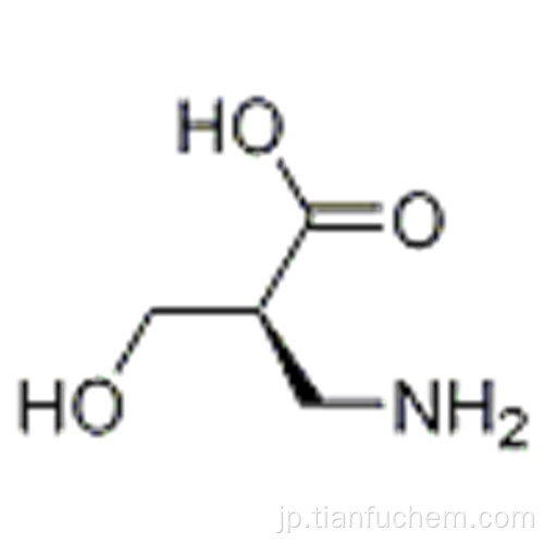 （Ｓ）−３−アミノ−２−（ヒドロキシメチル）プロピオン酸ＣＡＳ ９３０７８４−１１−５